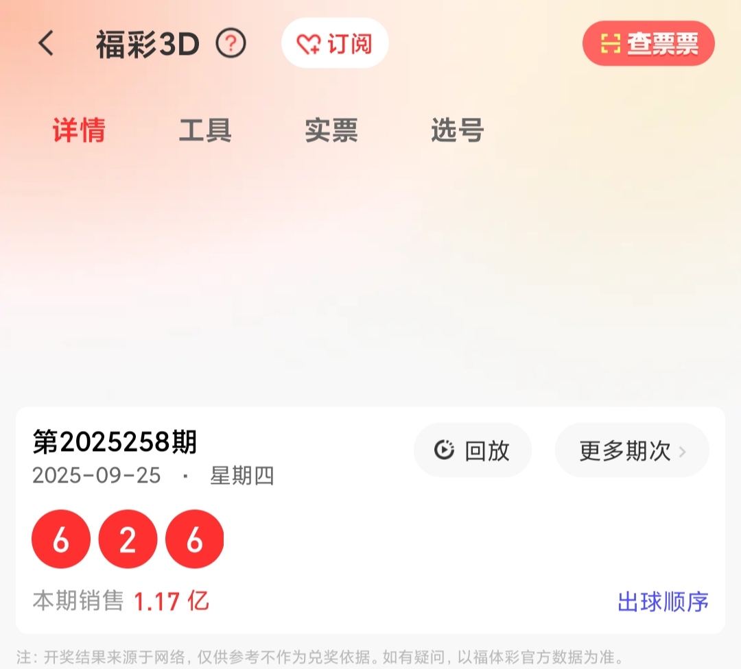 https://f.yddtiyu.com/info/1758860173266e4b79976-e853-424a-8259-fdc4d4a36781.jpg