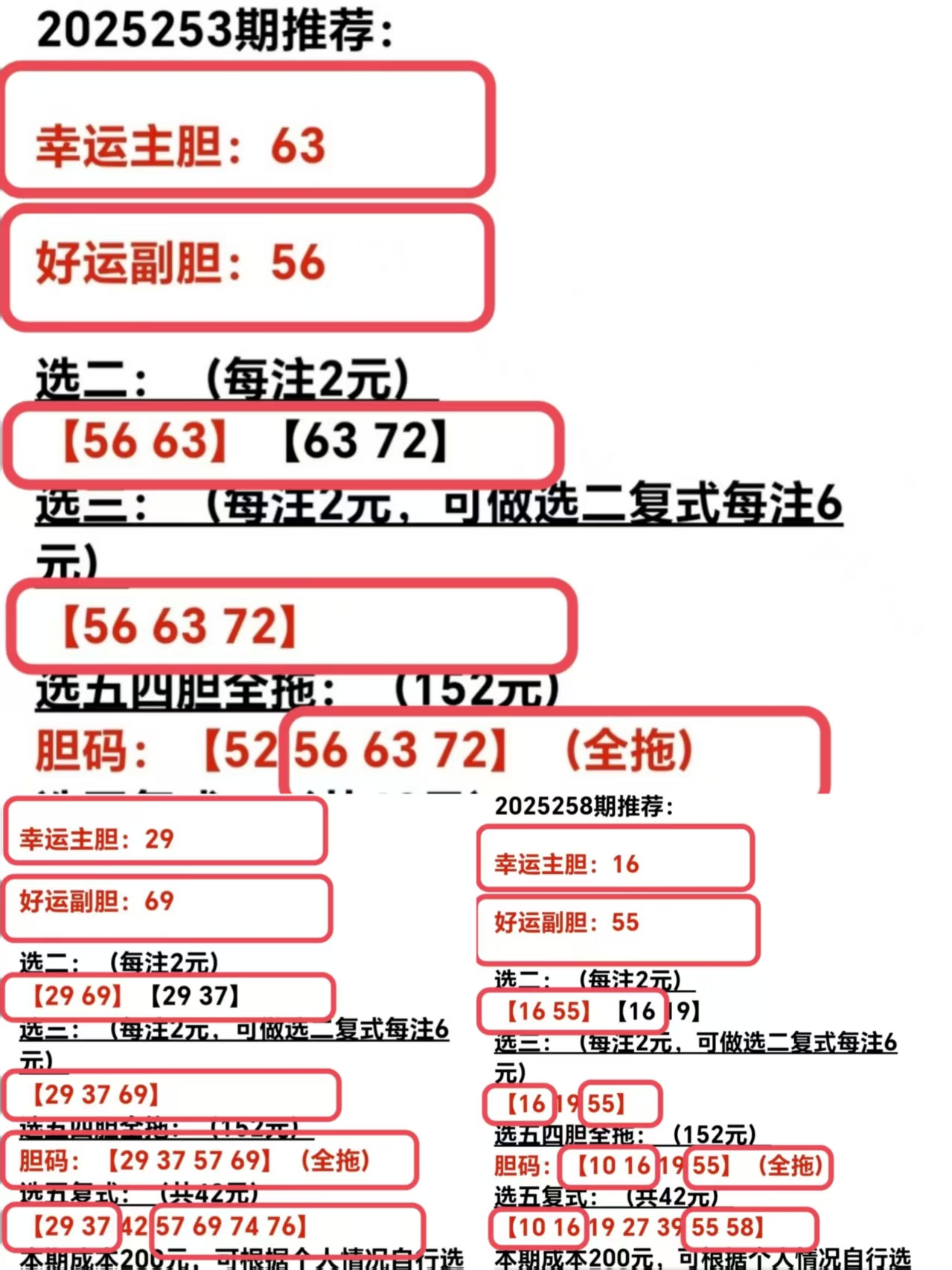 https://f.yddtiyu.com/info/1758860424888e8bb6e61-8d3e-46b1-a5c8-7f7f4a6c5e60.jpg