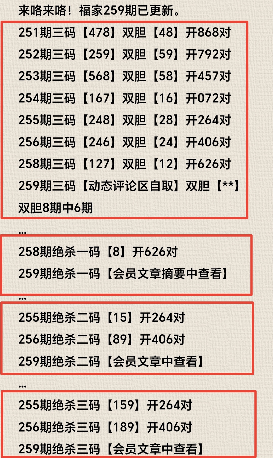 https://f.yddtiyu.com/info/1758864380062987b5561-28fc-4862-bdef-a240f29647b4.jpg
