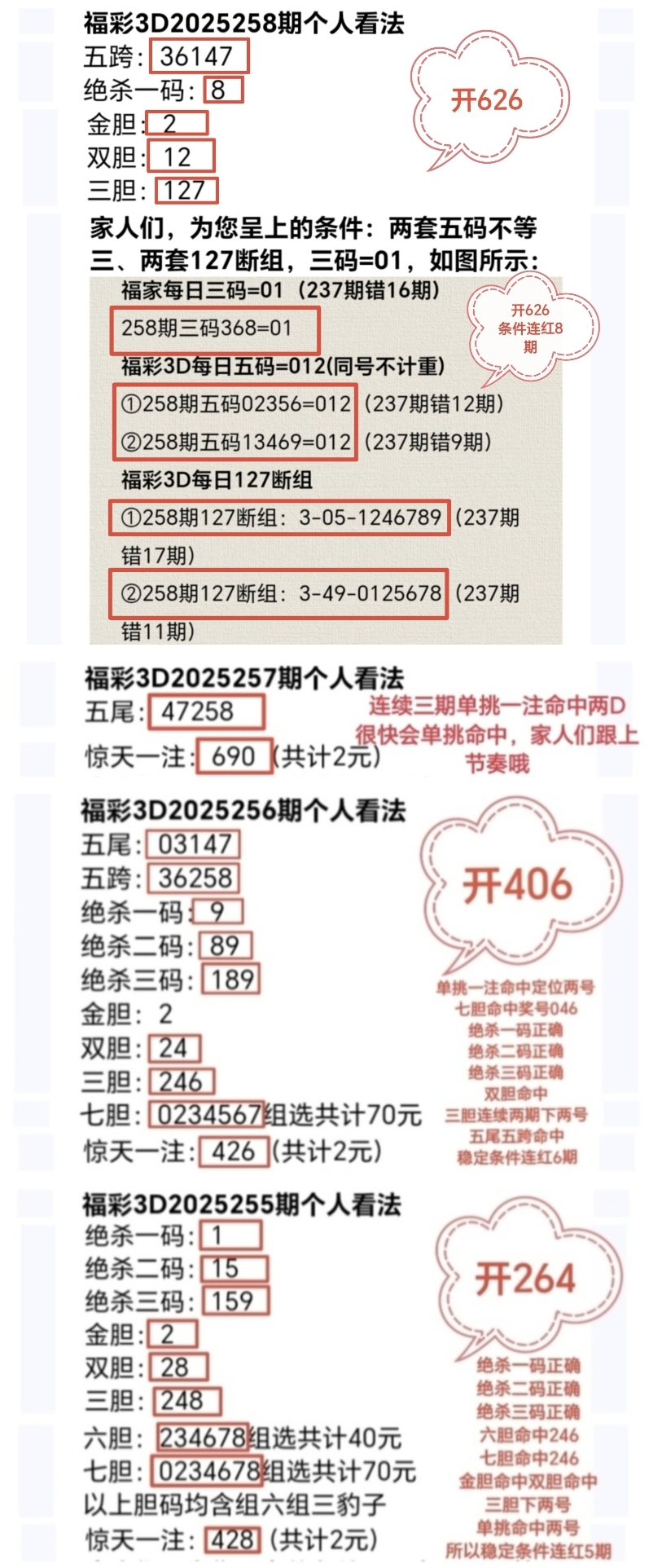 https://f.yddtiyu.com/info/1758864392000da5f84ad-df12-48e9-8e2e-56f7ed5fb4b2.jpg