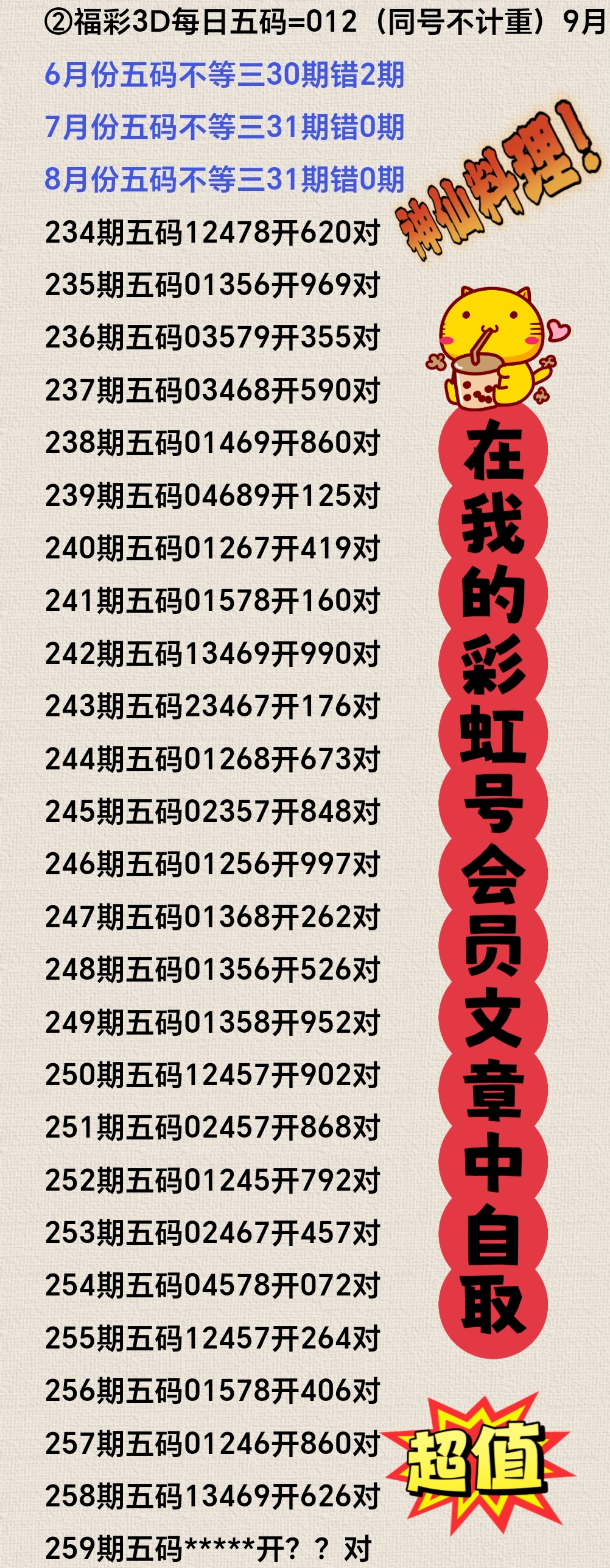 https://f.yddtiyu.com/info/1758864406039c775a018-c77e-4e62-8d42-b82dd62adcd0.jpg