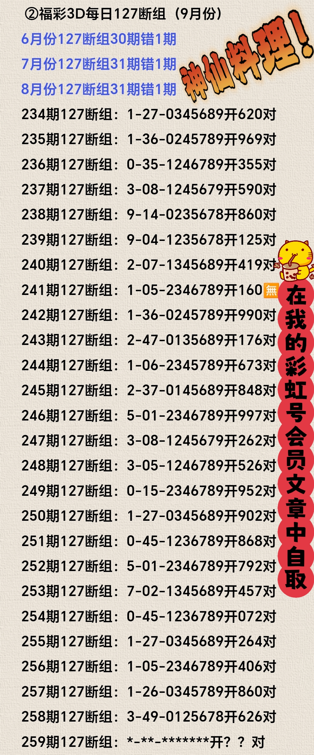https://f.yddtiyu.com/info/1758864417527c0335a70-d48a-404d-9ae0-3783c5b2ea9a.jpg
