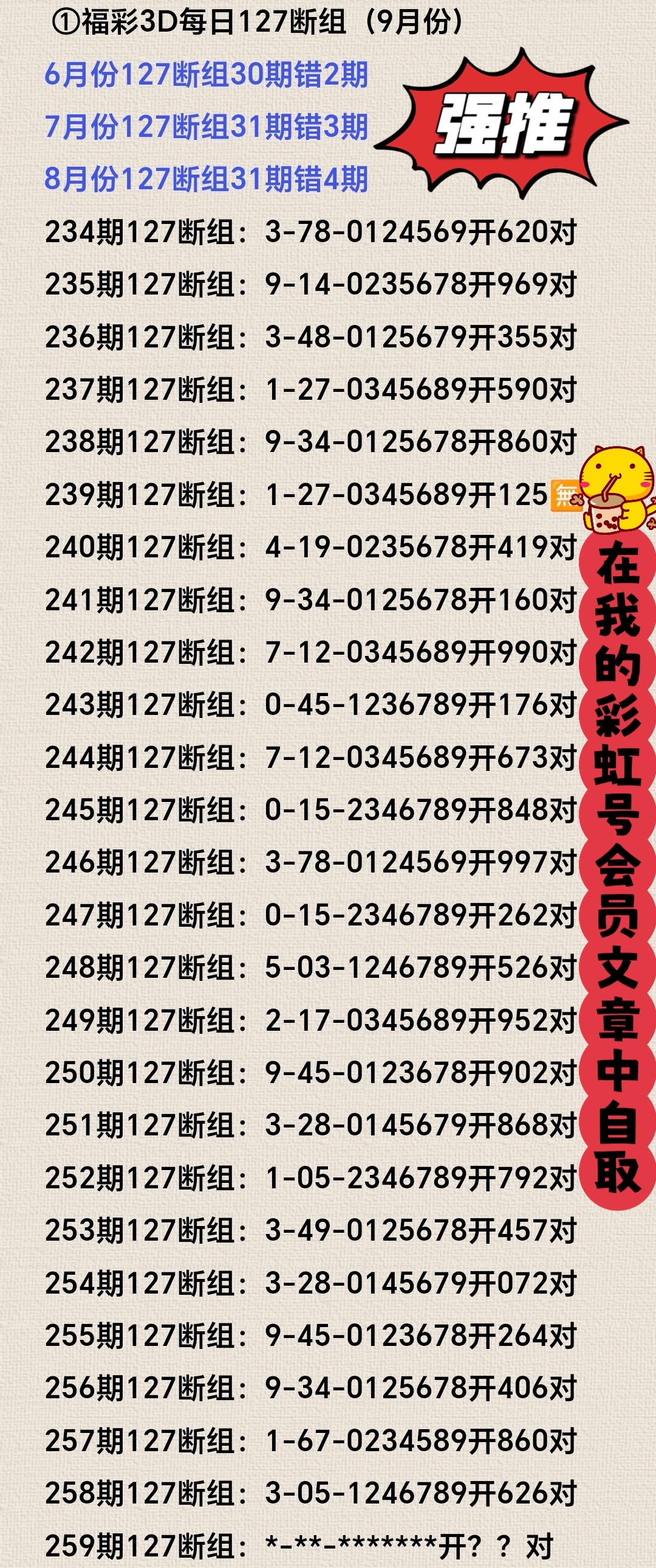https://f.yddtiyu.com/info/175886444275299ab6957-fa5a-49dc-8fa1-373da91f6f5a.jpg