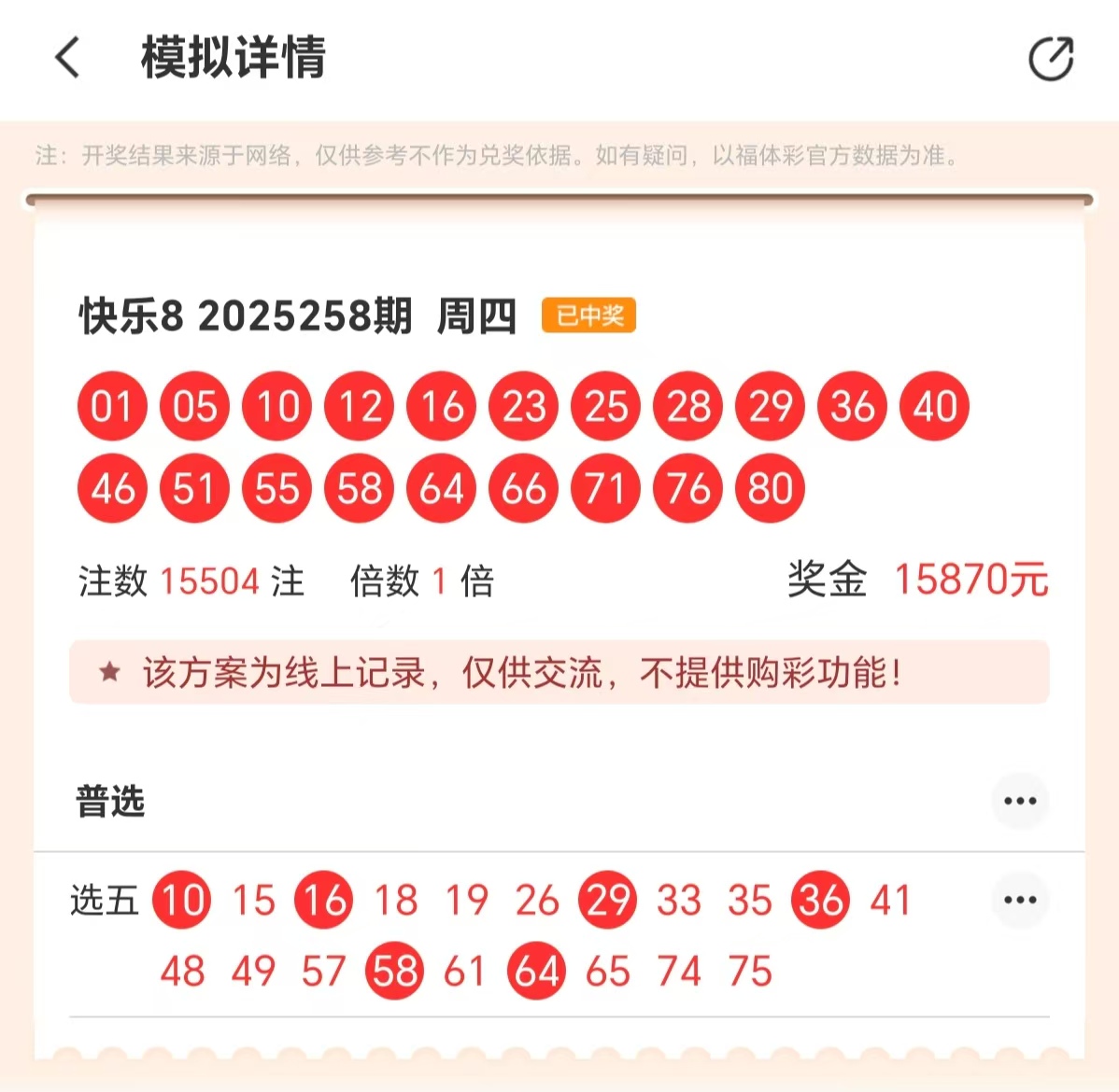 https://f.yddtiyu.com/info/1758866655845ae9d8e54-7ec0-4eb3-9deb-6f5785452fd7.jpg