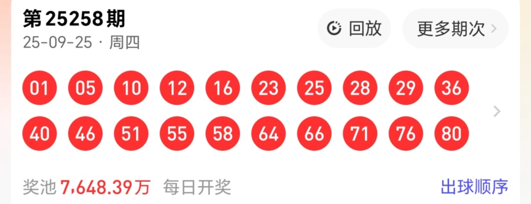 https://f.yddtiyu.com/info/17588699052857af18f8c-5761-43be-95c3-afe604d04a2c.jpg
