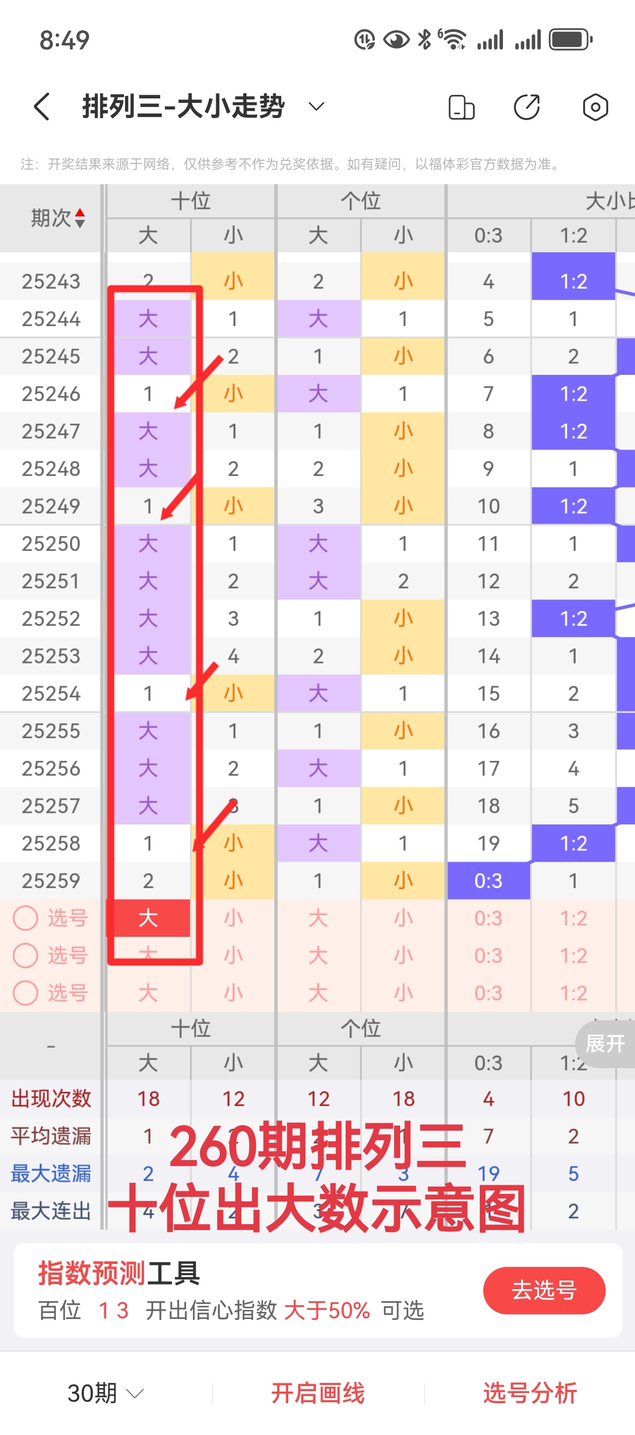 https://f.yddtiyu.com/info/1758934587710c2c9f2d1-25b1-4baa-bb08-5fe820b72875.jpg