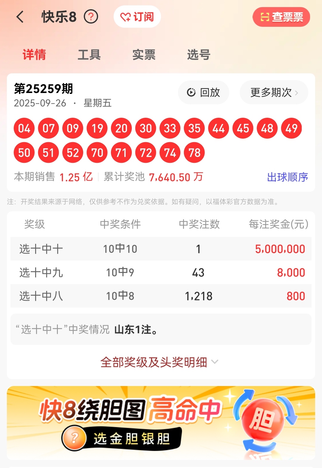https://f.yddtiyu.com/info/1758936003786b11389ca-c698-47d8-ae4f-adda8cc30157.jpg