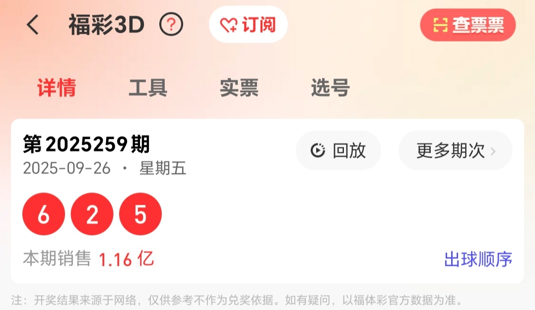 https://f.yddtiyu.com/info/1758936379705bcf34404-cdb1-4132-b253-7fdadc7a2edb.jpg
