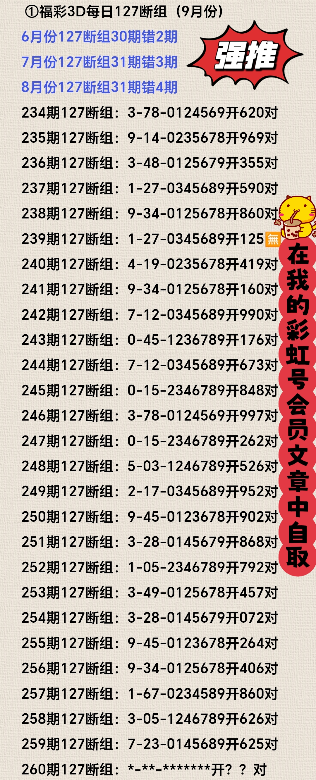 https://f.yddtiyu.com/info/17589364171525940eb98-735f-4908-b255-dc5f1624e70d.jpg