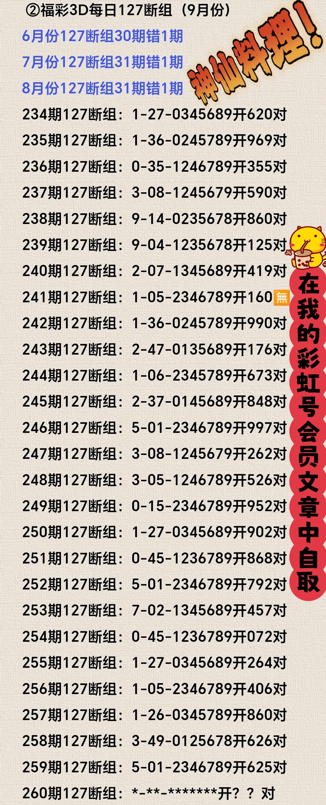 https://f.yddtiyu.com/info/17589364376833857f44e-7691-4550-a1c7-802c4a7103b6.jpg
