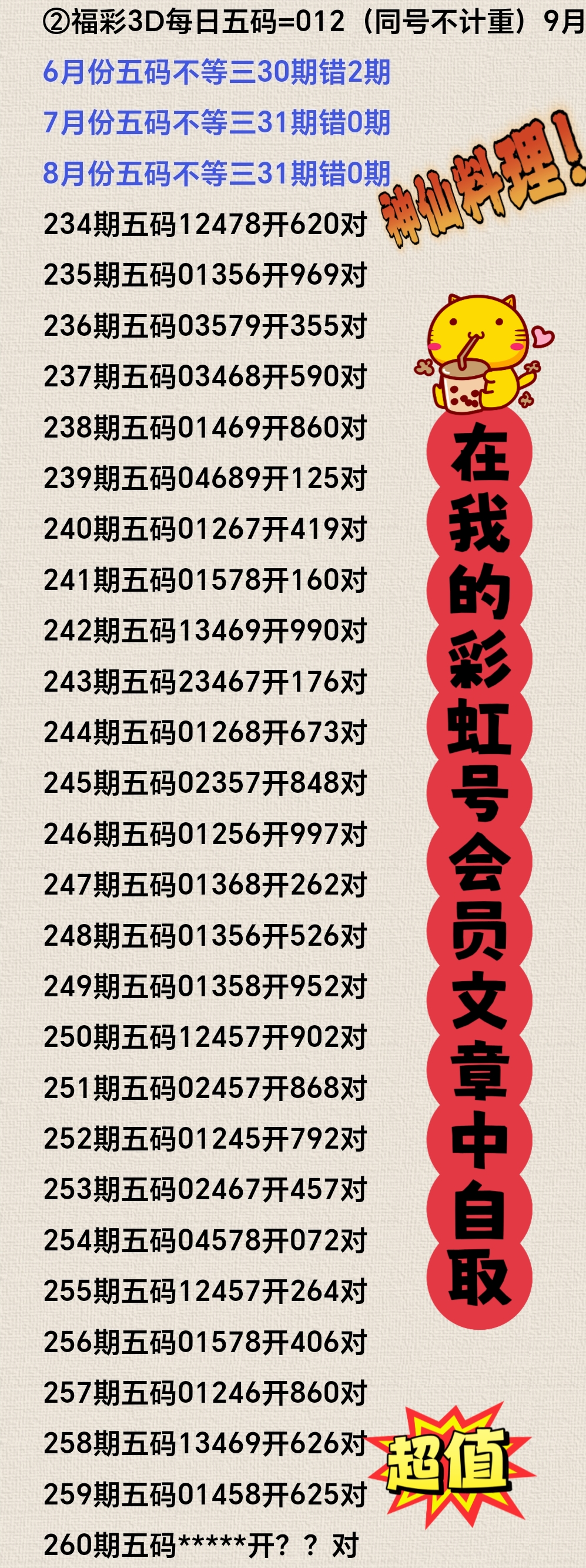 https://f.yddtiyu.com/info/175893645457452f4db28-aeaf-487e-bfb9-f4774b718069.jpg