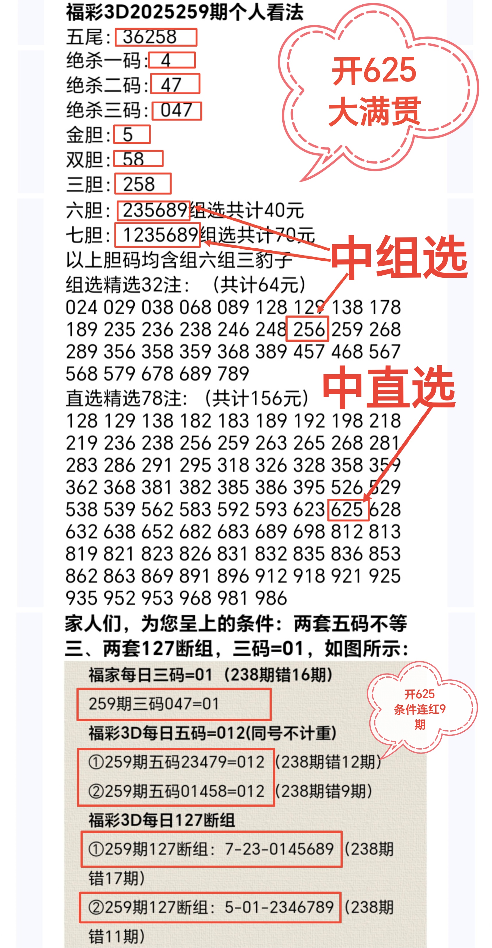 https://f.yddtiyu.com/info/1758936490044d9fb5bb2-6cea-4192-96ad-a6865dd807c9.jpg