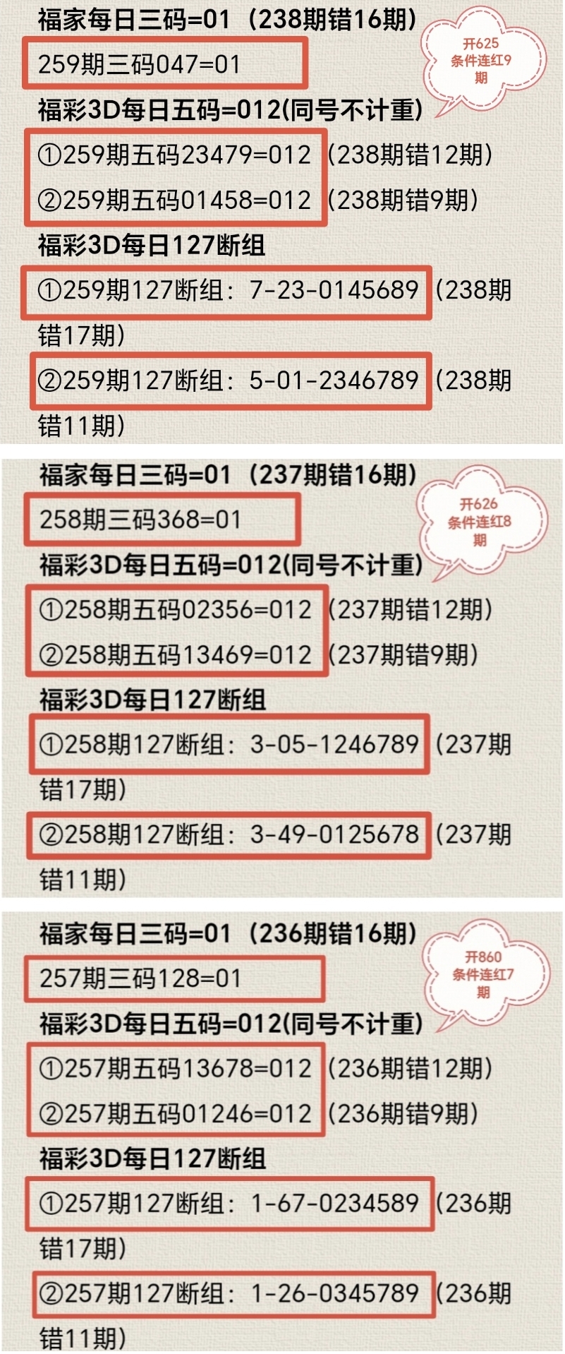 https://f.yddtiyu.com/info/17589366339517d9c4353-af52-4287-a3fb-d2732f8498f9.jpg