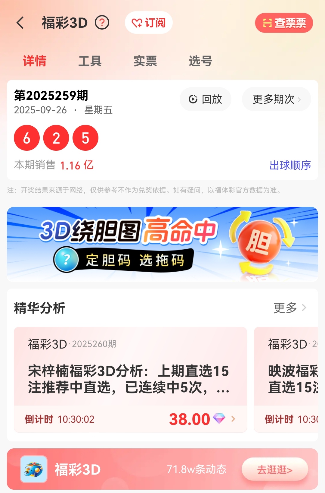 https://f.yddtiyu.com/info/175893885881123a1ad1a-1eca-4541-a91f-c16272e4788f.jpg