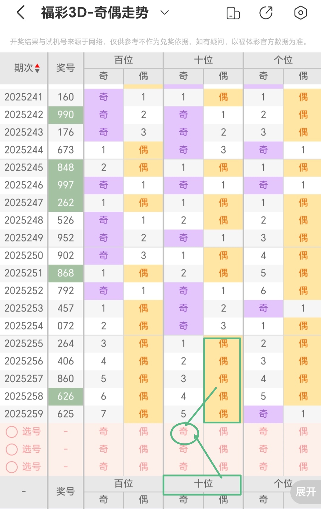 https://f.yddtiyu.com/info/1758949242937804a2e59-f444-4374-8e1d-eb2944ef8ea1.jpg