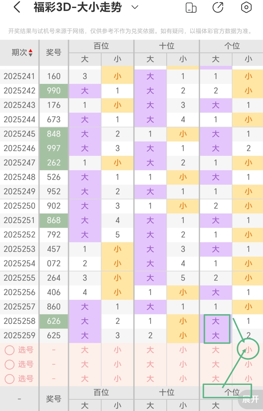 https://f.yddtiyu.com/info/17589492563930e1bc5ab-3774-419c-bf01-fff4b5b0f9b6.jpg