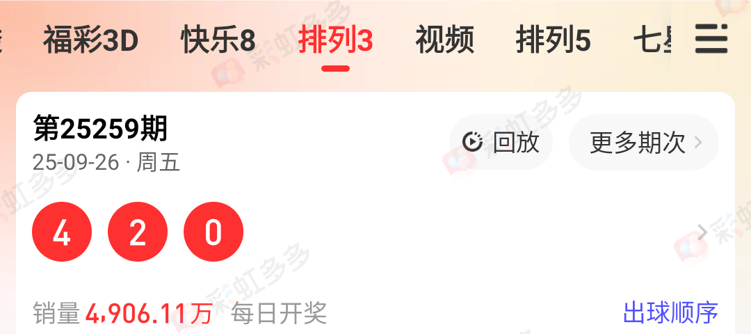 https://f.yddtiyu.com/info/17589501454643509f9f7-a552-4688-8c5e-1fcd3a347bba.png