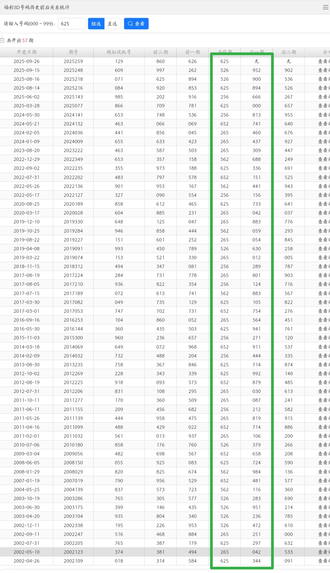 https://f.yddtiyu.com/info/1758950482173c6540702-4ba4-4e1a-a1f6-ad07f38d5b5a.jpg