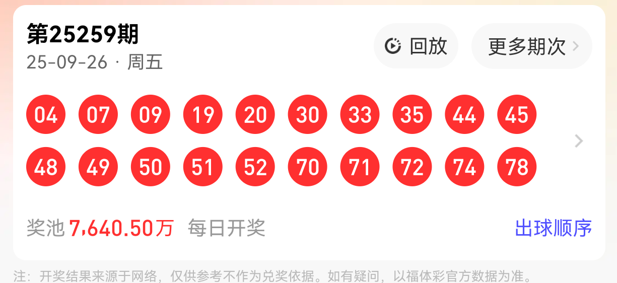 https://f.yddtiyu.com/info/17589541699780df81752-d1ae-427d-8694-cb205c174049.png