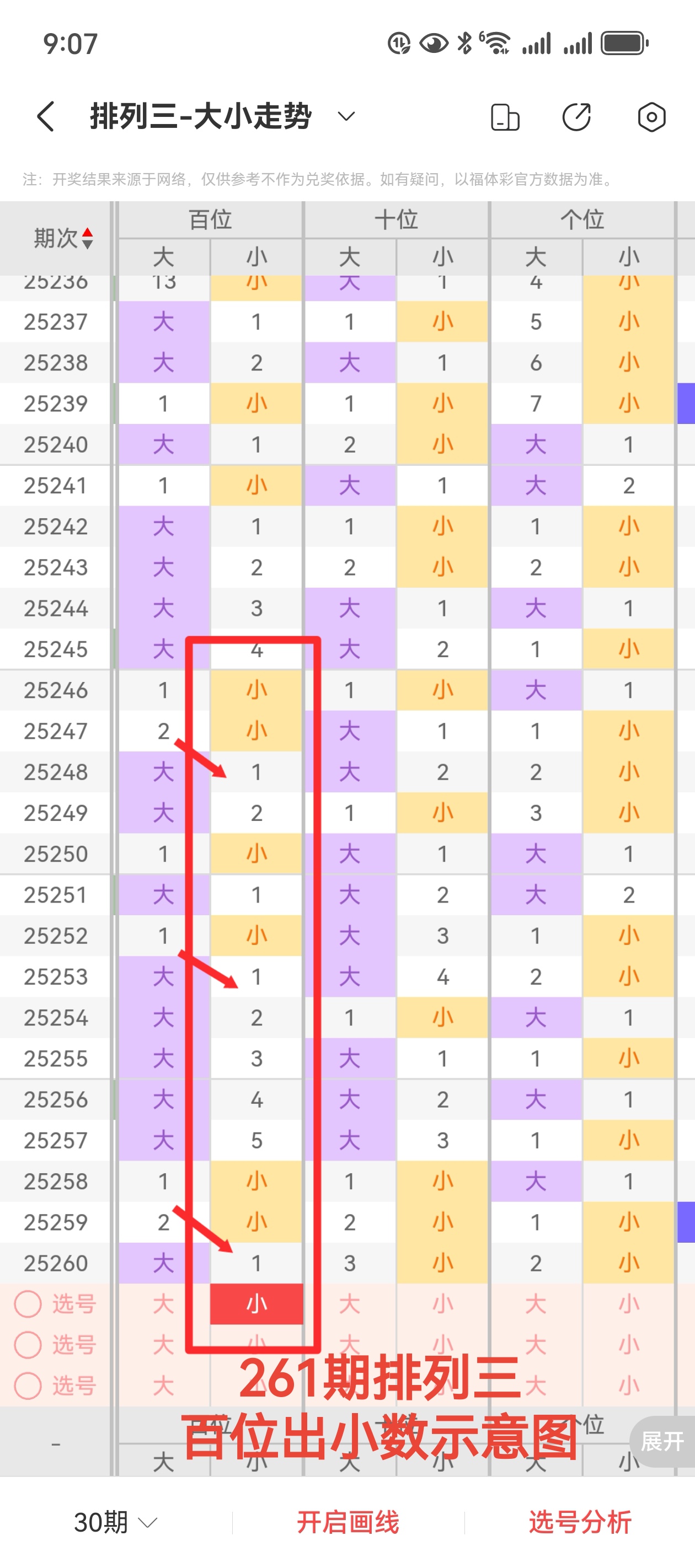 https://f.yddtiyu.com/info/1759022043731b3558b32-2fa3-455e-98fa-7485b8e209b4.jpg