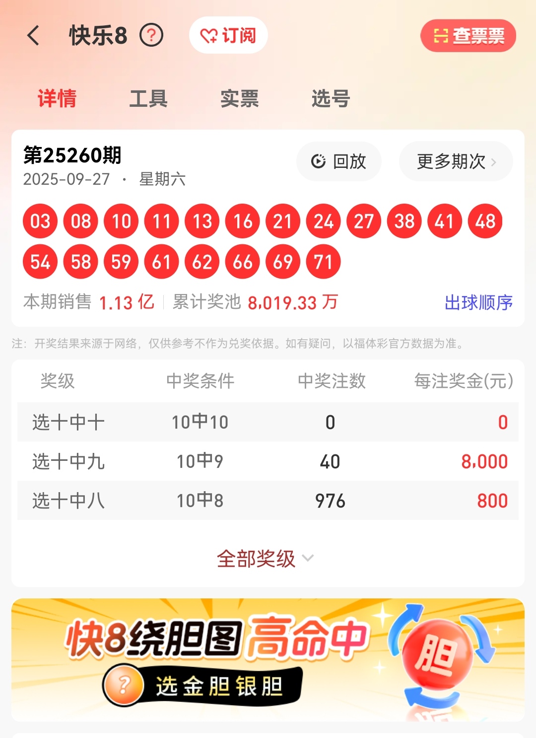 https://f.yddtiyu.com/info/1759023835811c057b9e6-ebbc-4758-afb2-2b3bb1947af1.jpg