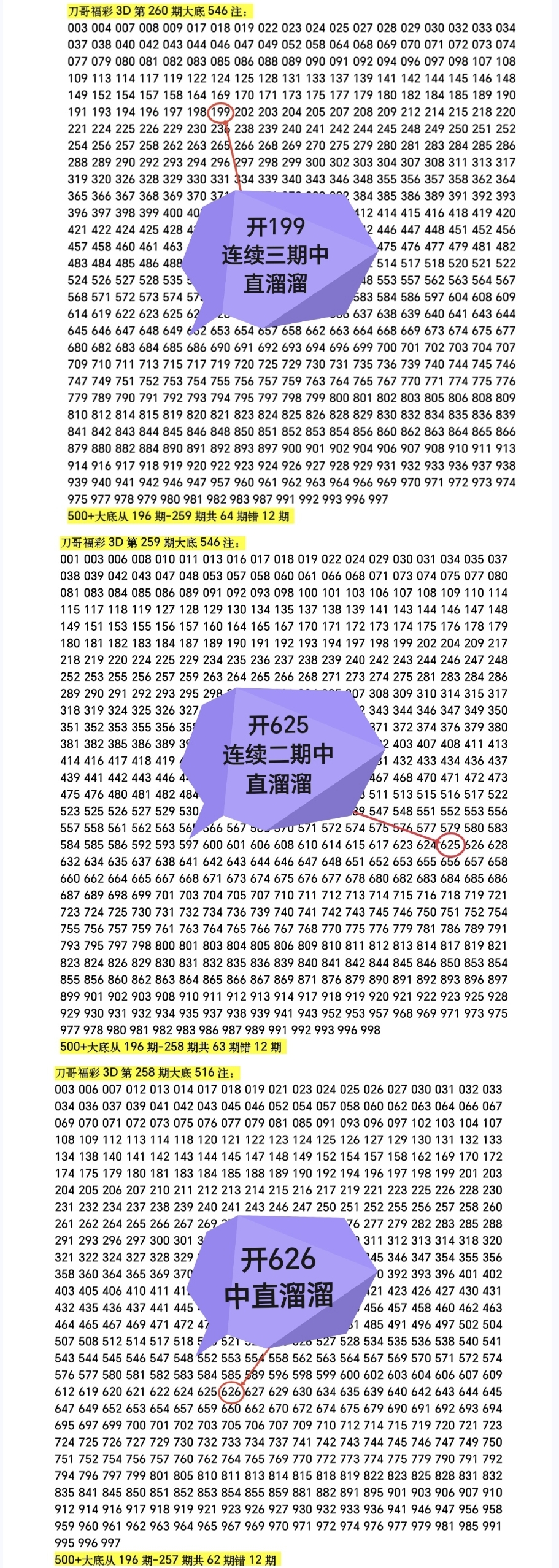 https://f.yddtiyu.com/info/17590332877296427793b-613a-4025-b243-5844455c4bfa.jpg