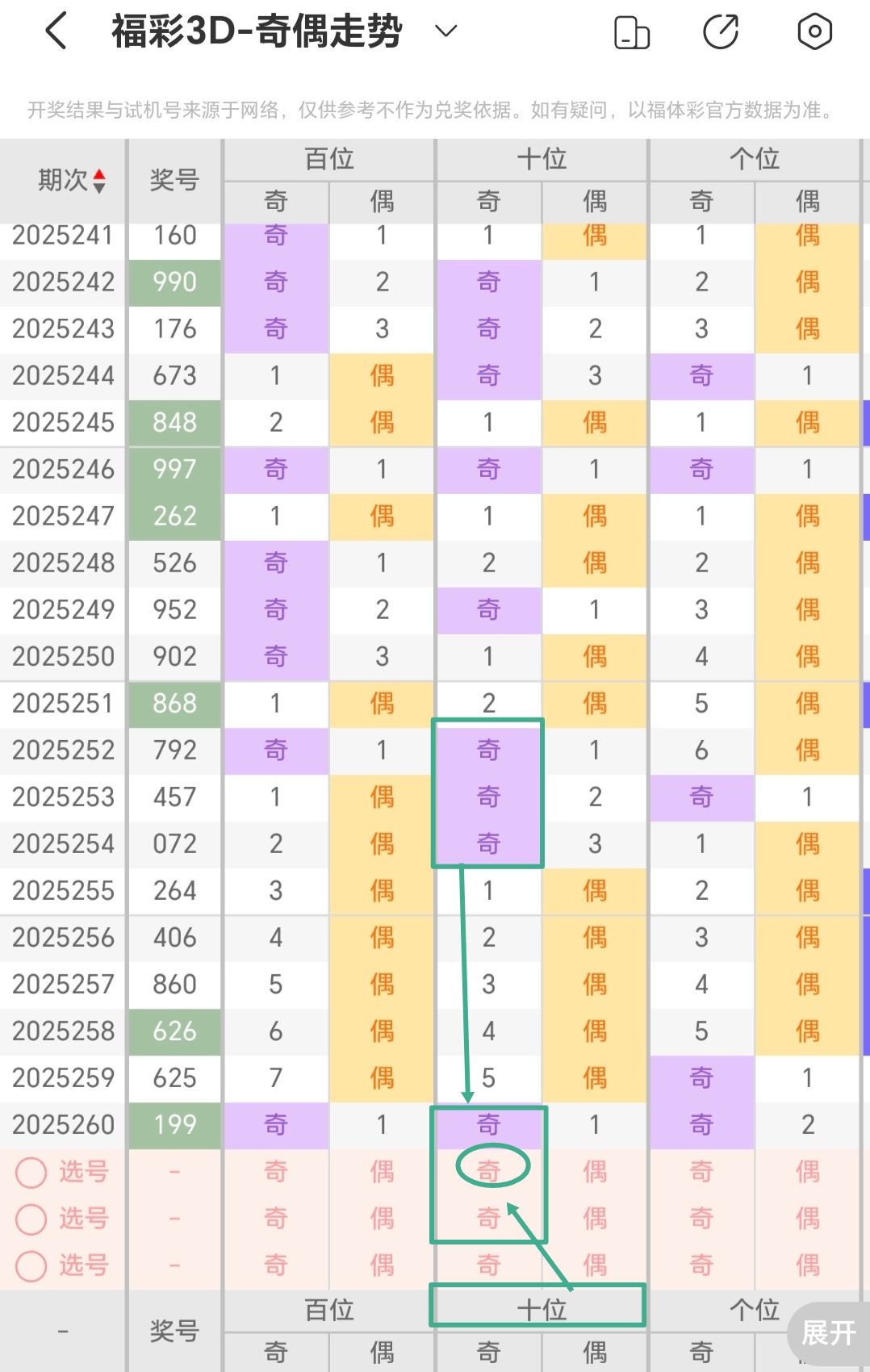 https://f.yddtiyu.com/info/1759033386105314890c6-ba1a-4dfd-8f1d-1fdb2cc15aa8.jpg