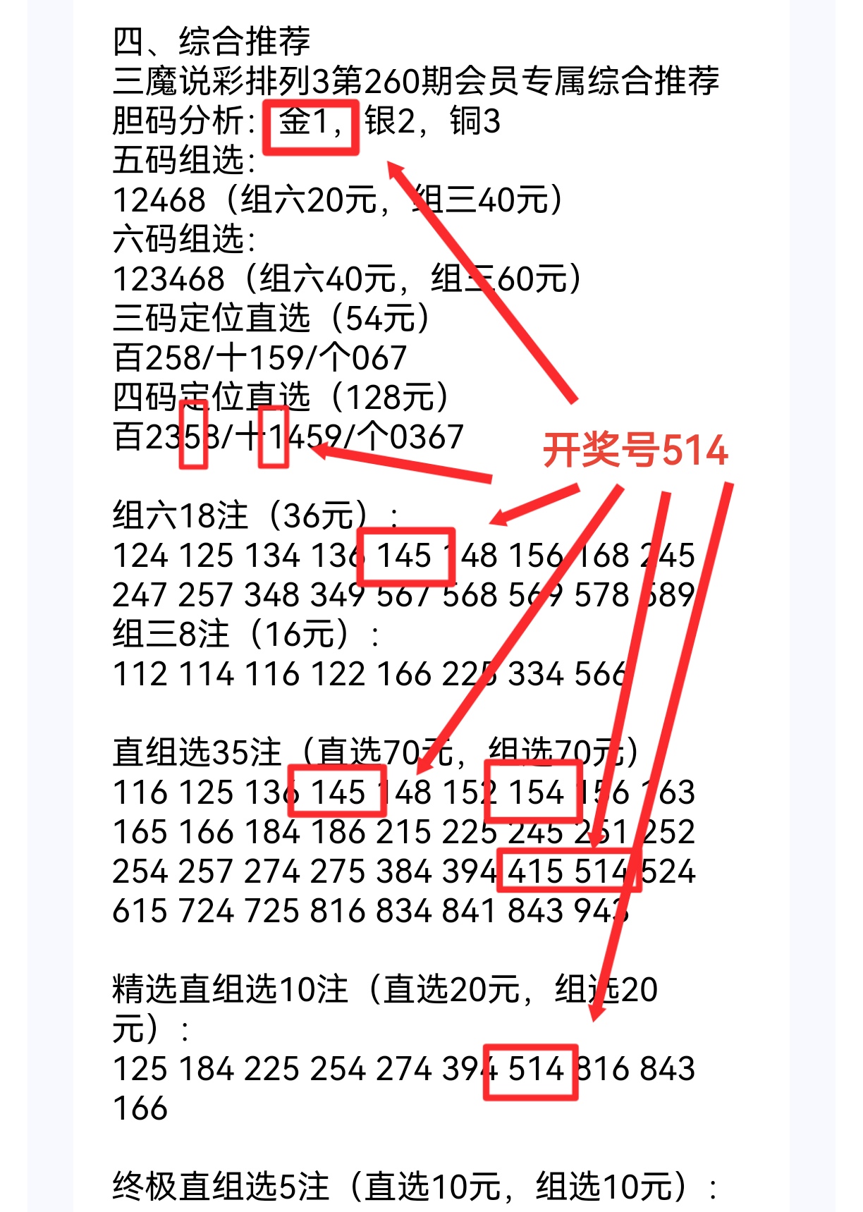 https://f.yddtiyu.com/info/1759038369425f3557f33-e3a8-436c-8e5c-01d1c1f53227.jpg