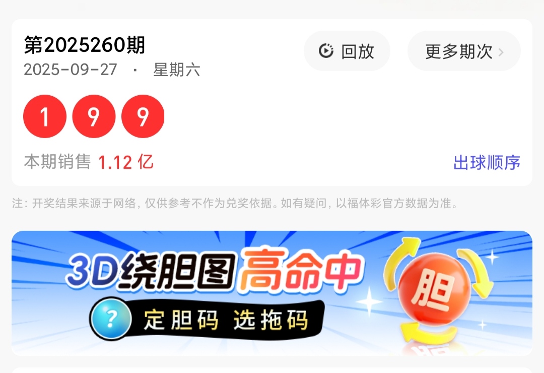 https://f.yddtiyu.com/info/17590458443957569c7d5-ecab-4d85-8ecd-0464b4af7c0a.jpg