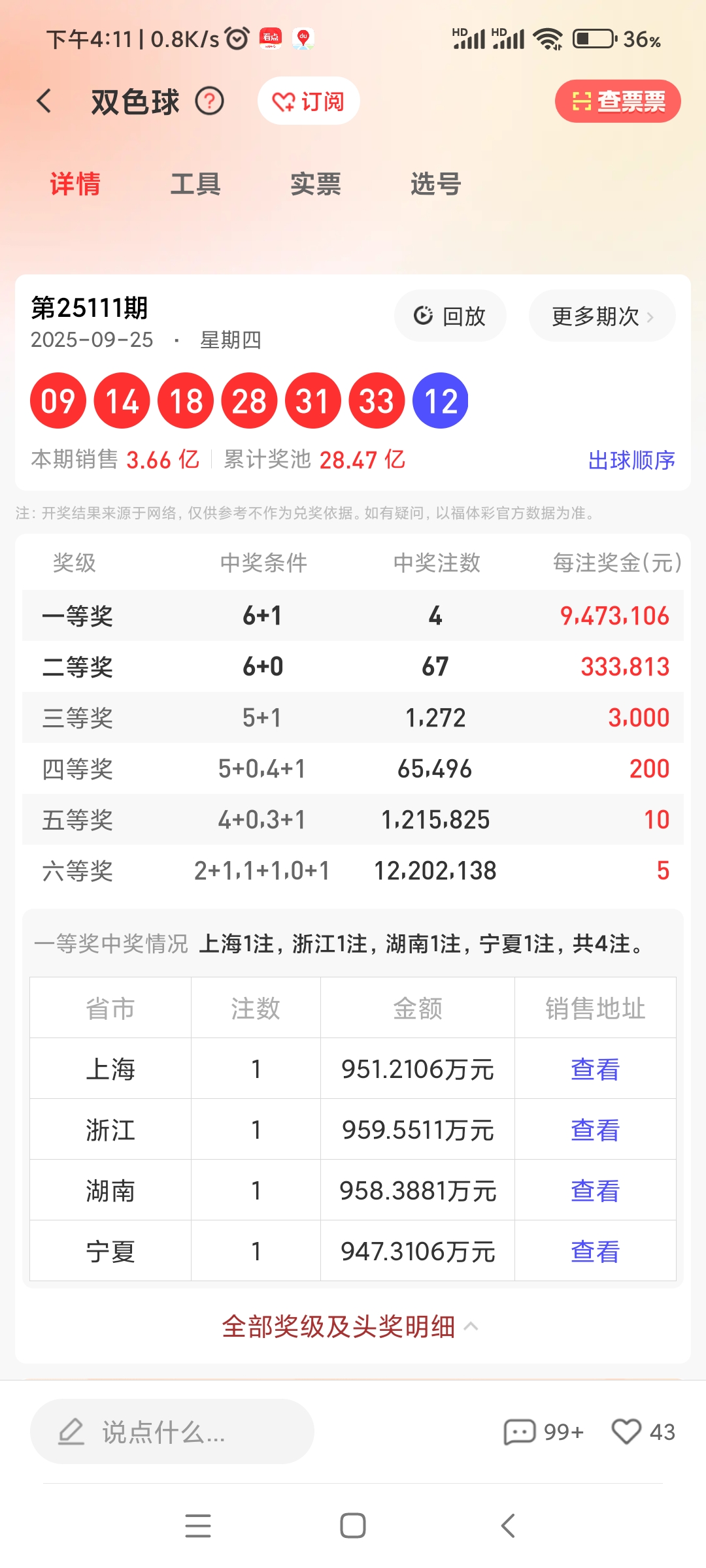 https://f.yddtiyu.com/info/17590485831640b29b159-dd3d-48ed-9e3f-407b1cda6162.jpg