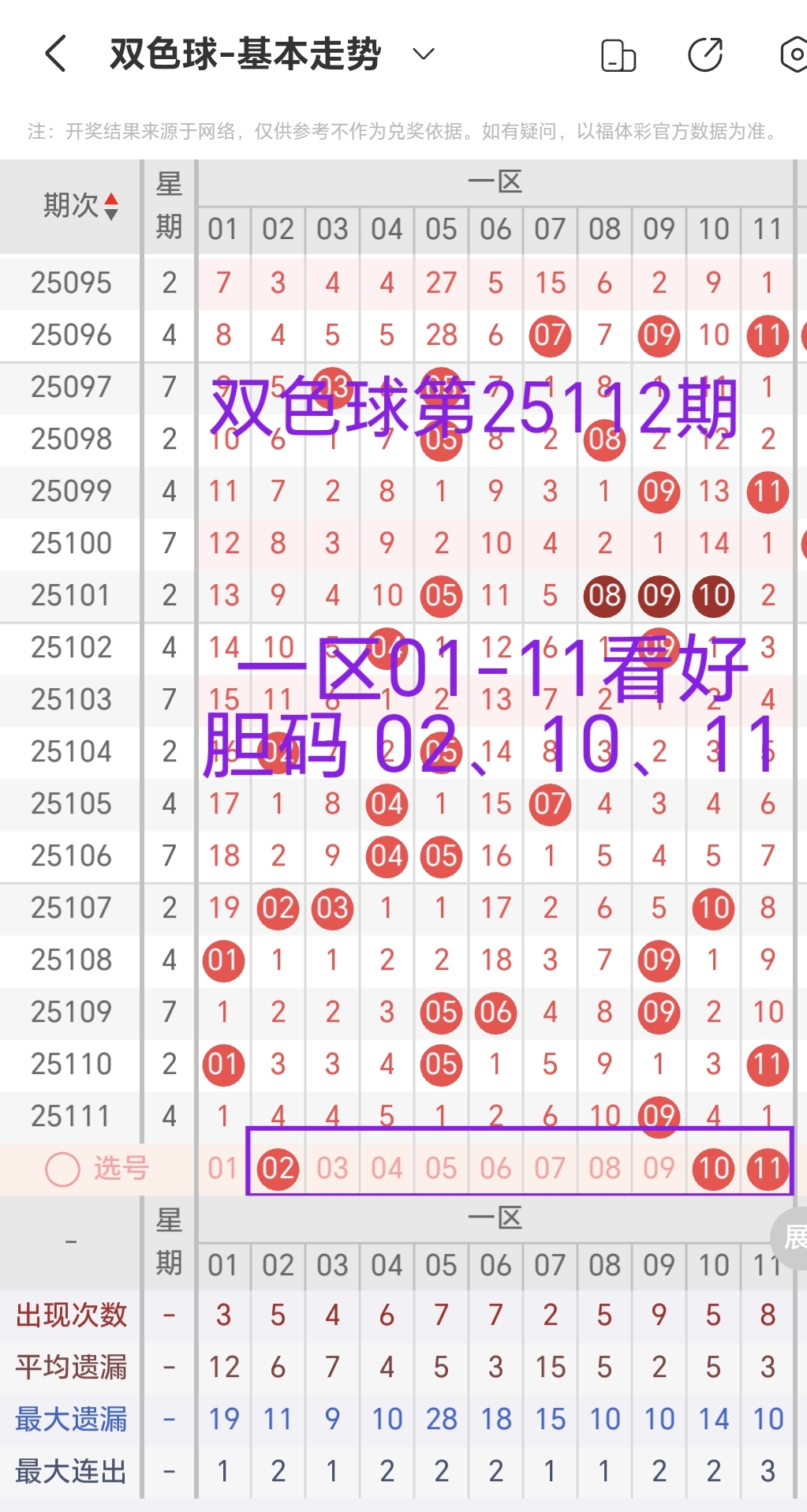 https://f.yddtiyu.com/info/1759049079429eff86394-4be2-4412-b449-9cb8ad5d552d.jpg