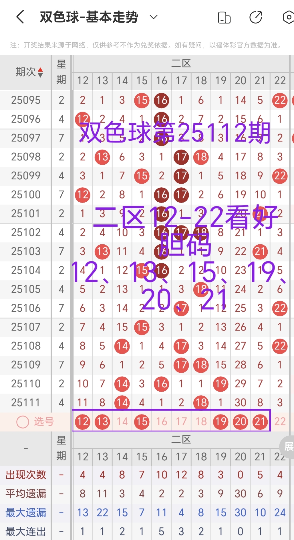 https://f.yddtiyu.com/info/1759049088690de40caec-8c0e-4976-8bc4-d5f2c83372c2.jpg