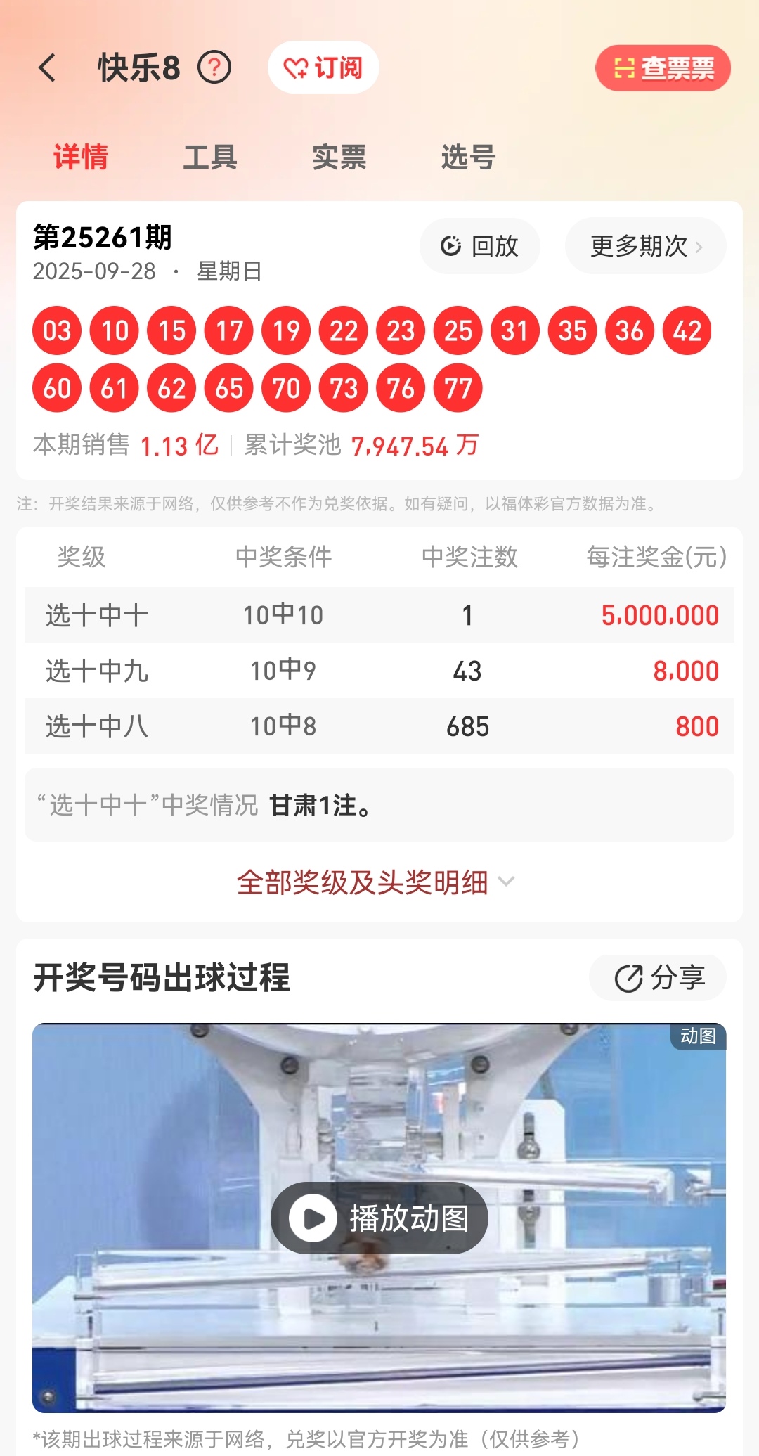 https://f.yddtiyu.com/info/175907032857751817ebb-3b89-4a88-aa72-3ee41a2292bd.jpg