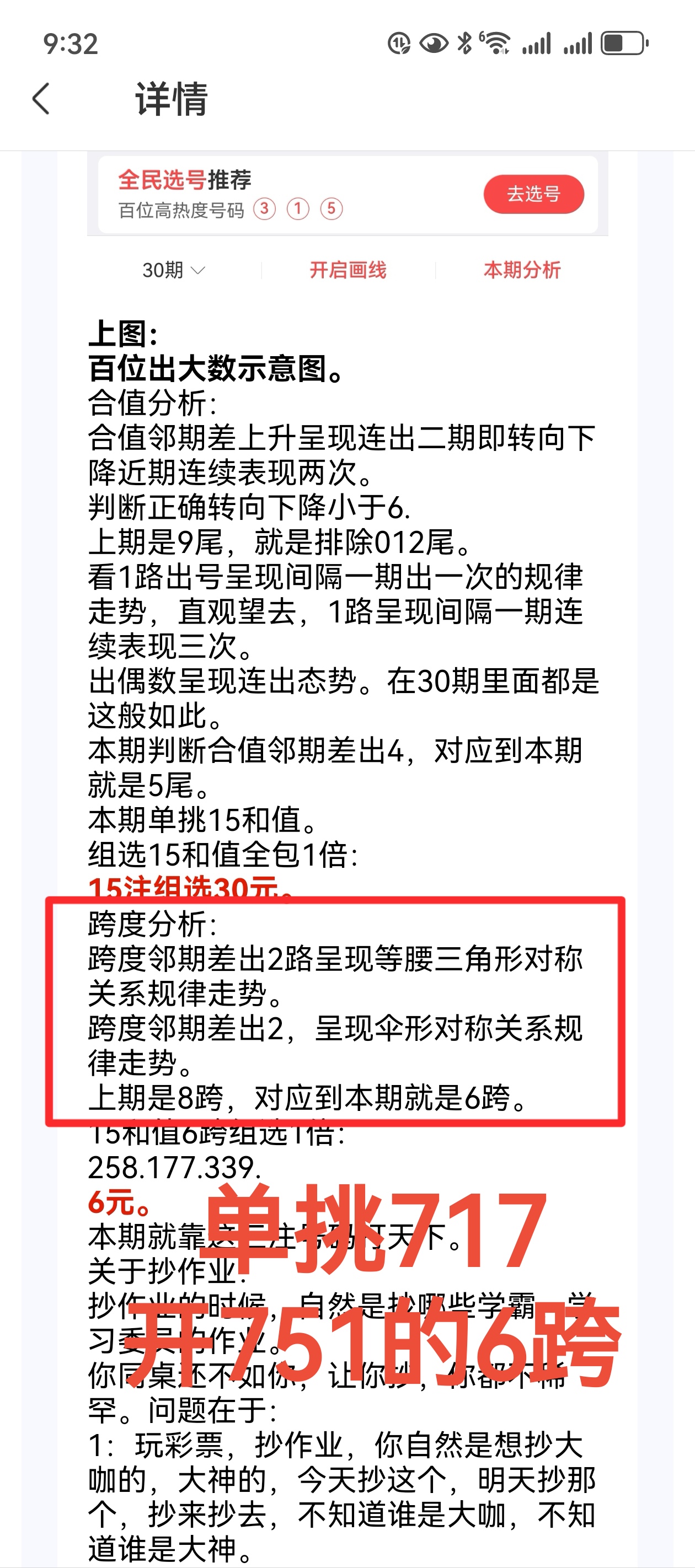 https://f.yddtiyu.com/info/1759070989222d0ac8a03-4ef8-426e-b090-b0727888bbc7.jpg