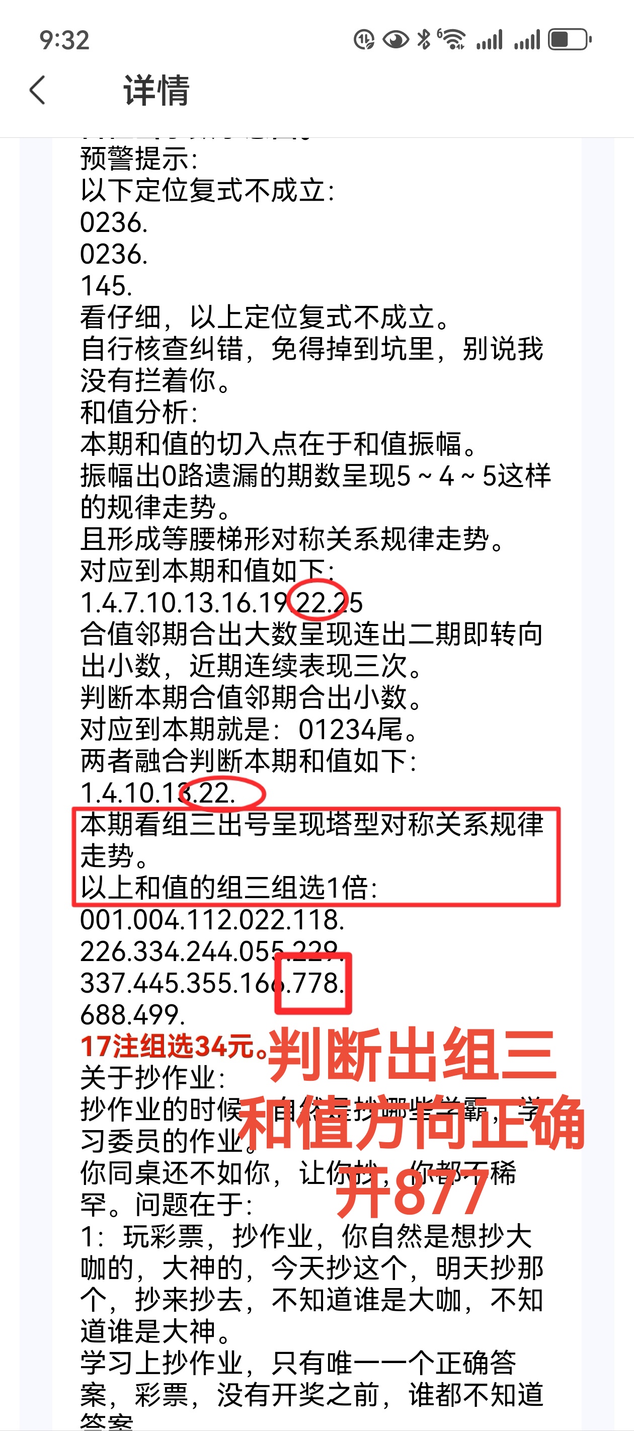 https://f.yddtiyu.com/info/1759103748256bc62d801-9dba-43f0-9740-3bc8a339bcca.jpg
