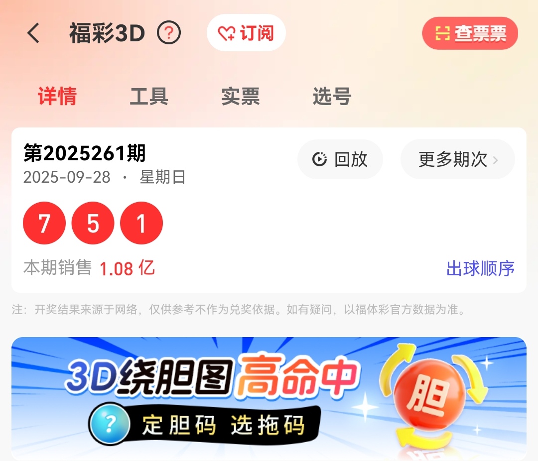 https://f.yddtiyu.com/info/1759107817144fd2d63f3-b834-4339-a2c3-34103fe6b2a4.jpg