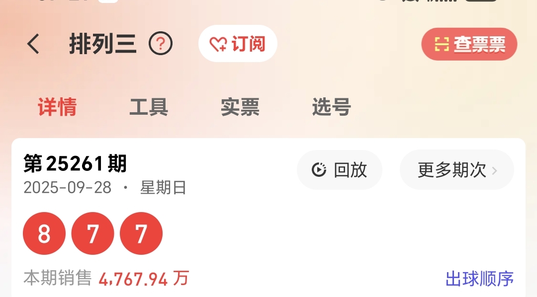 https://f.yddtiyu.com/info/1759109749179725964f2-eb9e-4e97-8fc5-19f42579b12e.jpg