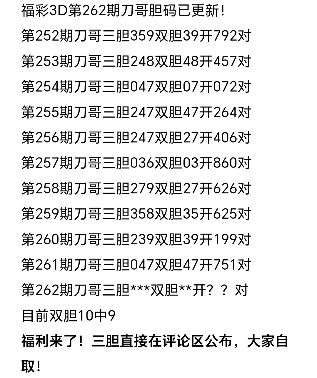 https://f.yddtiyu.com/info/17591107764680a35b24c-fa4d-4b50-8efc-c2a4c4fdb1a5.jpg