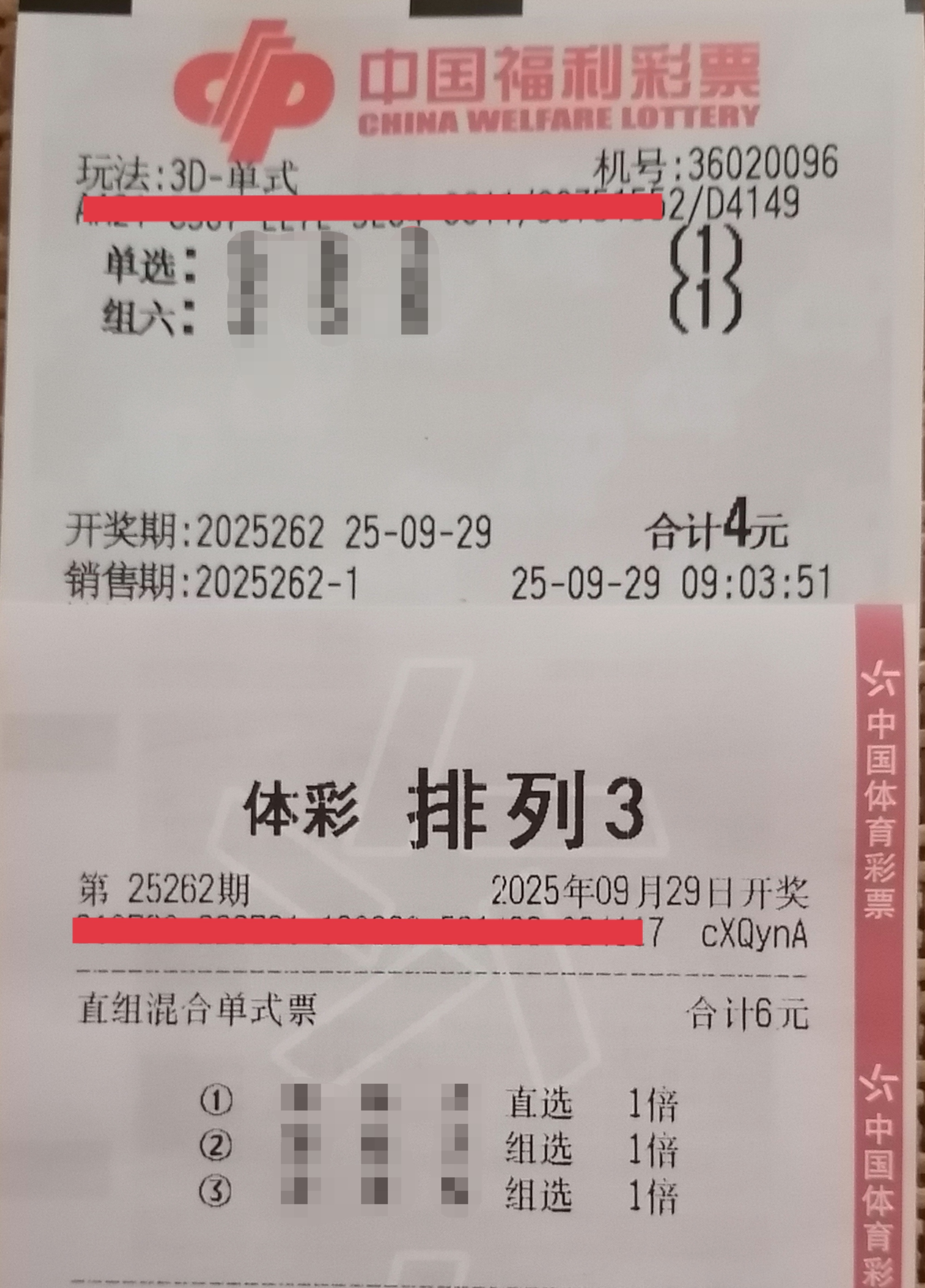 https://f.yddtiyu.com/info/17591160383953da385e5-7f04-4589-82c4-1db153fc9920.jpg