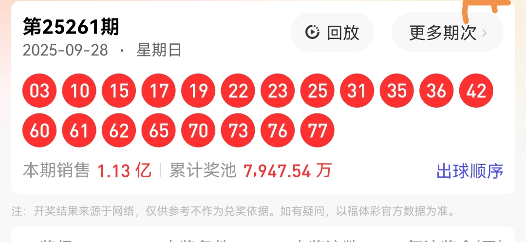 https://f.yddtiyu.com/info/1759124900006e31f81df-30ba-47d7-8d82-b8177a7d5d0b.jpg