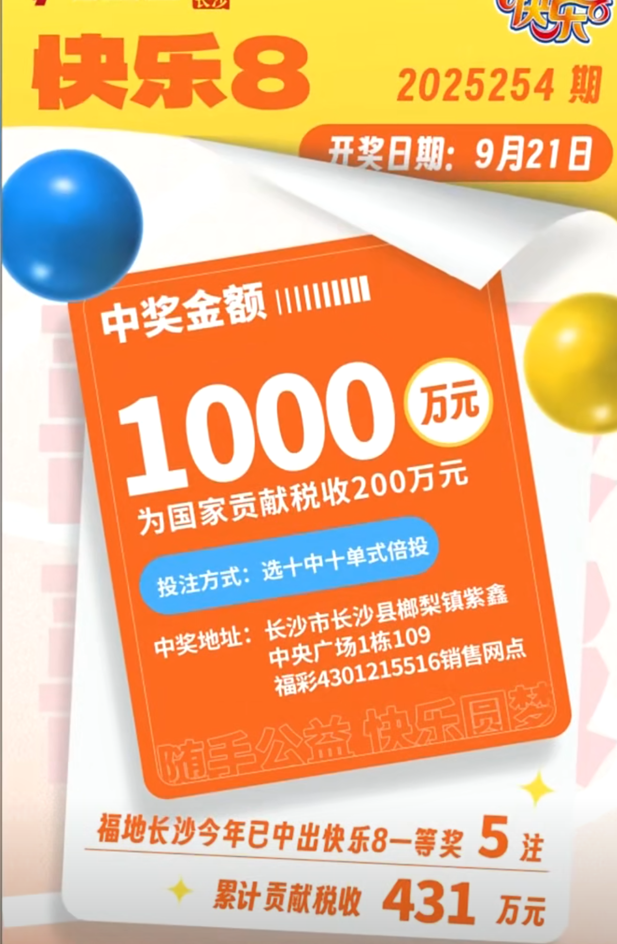 https://f.yddtiyu.com/info/1759160231575544ceb1e-0a12-46e9-8783-202cccb9d8c8.png