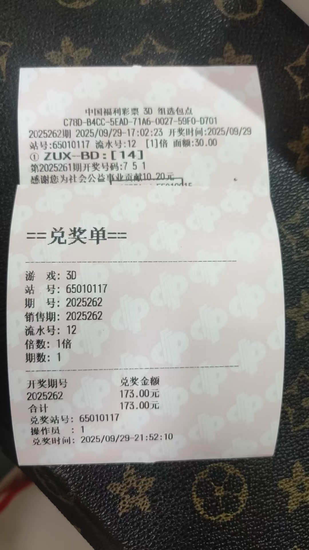 https://f.yddtiyu.com/info/1759183274882e9dcf8eb-95e3-44b3-91d7-68acb0403a62.jpg