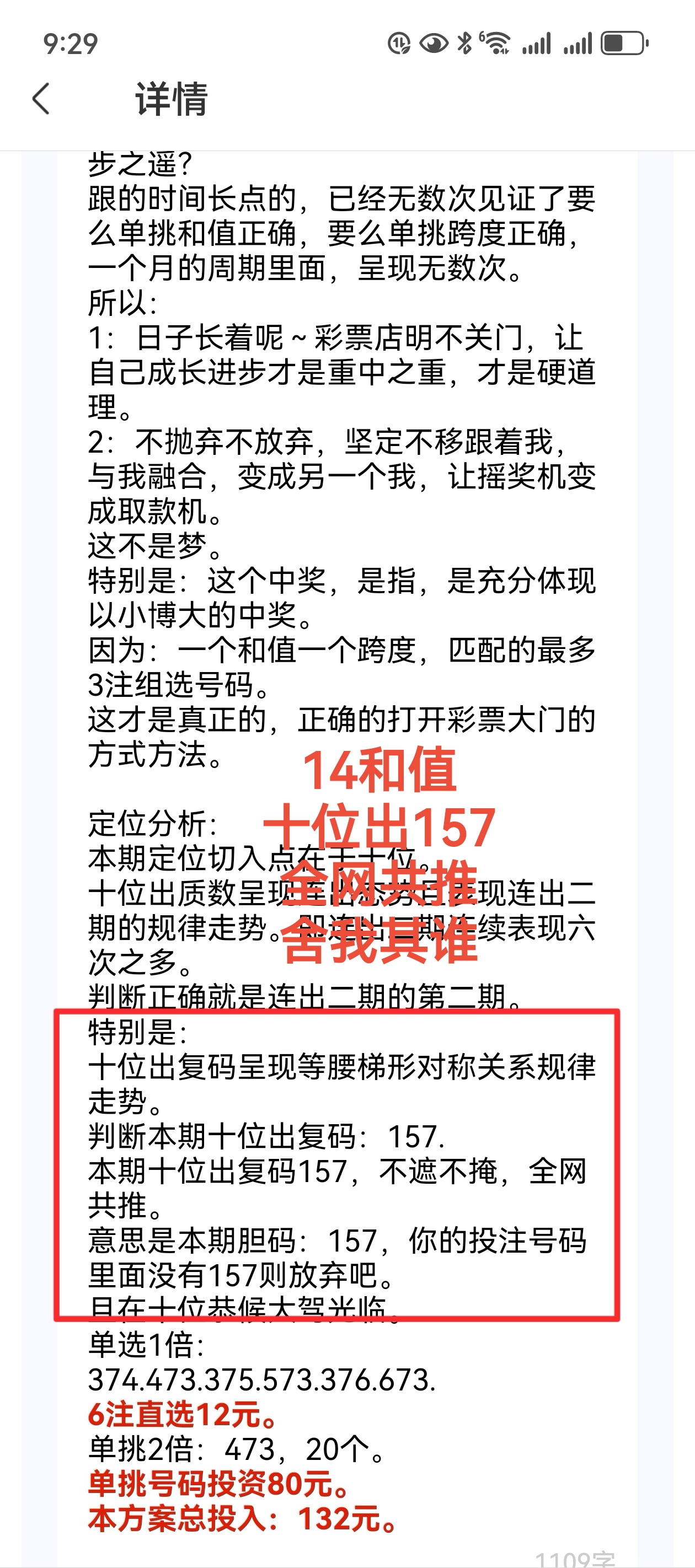 https://f.yddtiyu.com/info/1759183331525a8b110a1-09c5-4826-a68c-352e40e4a799.jpg