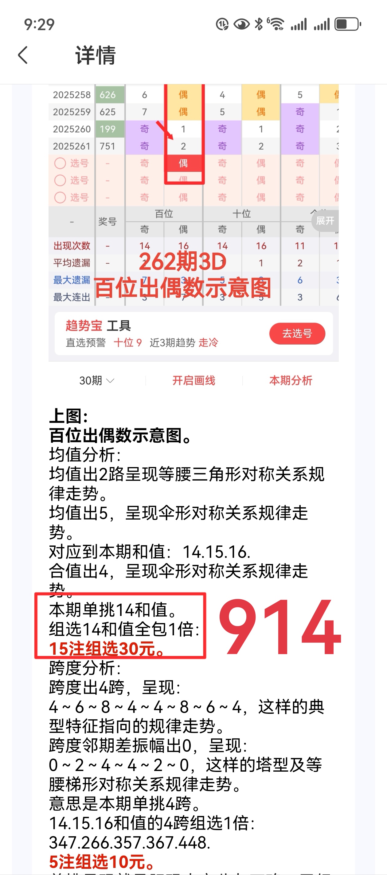 https://f.yddtiyu.com/info/1759183425723b3f0cdc0-c250-4e2c-9d06-3f2797a9348d.jpg