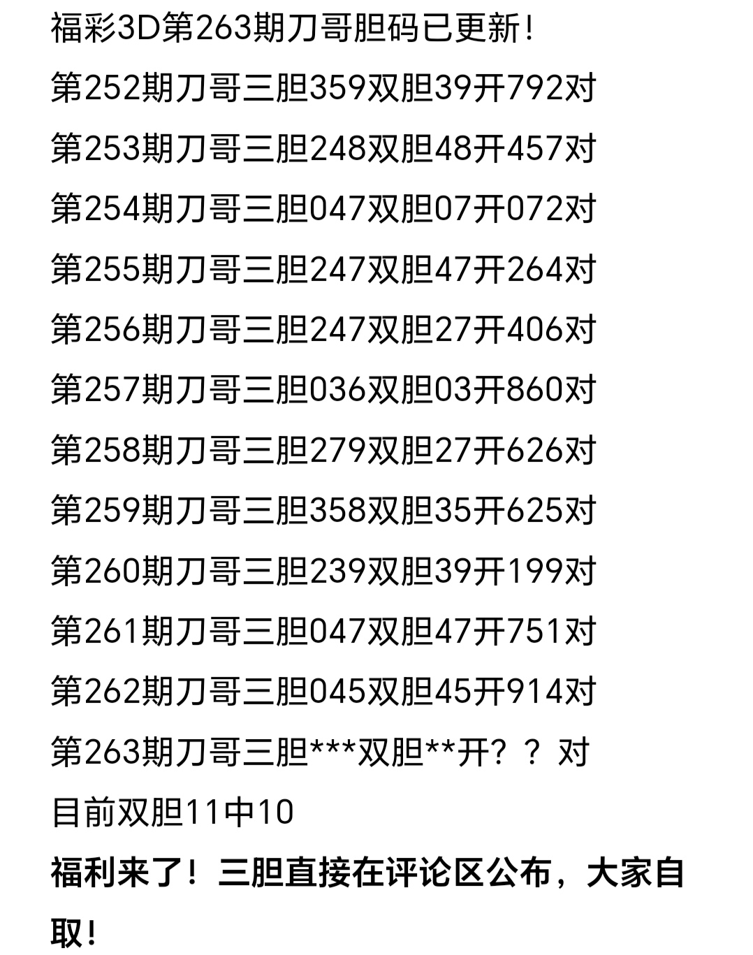 https://f.yddtiyu.com/info/1759194455303ee8ac19a-1299-4dc6-bba4-c810ec9ada48.jpg