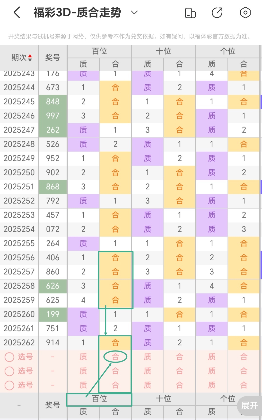 https://f.yddtiyu.com/info/17591945087506dbdbbdf-0d34-4f02-b0d4-5e40cabd4ccf.jpg