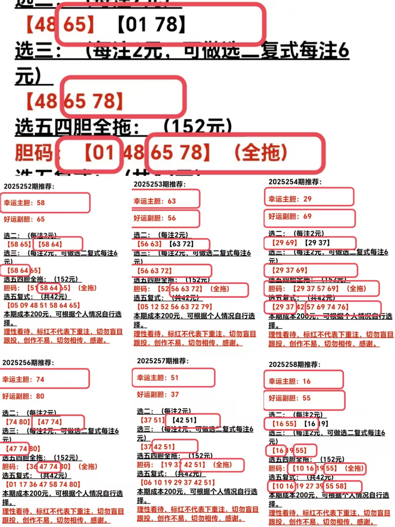 https://f.yddtiyu.com/info/1759201564425b359fd8a-7ca7-4b9b-89a0-87265e7371f8.jpg