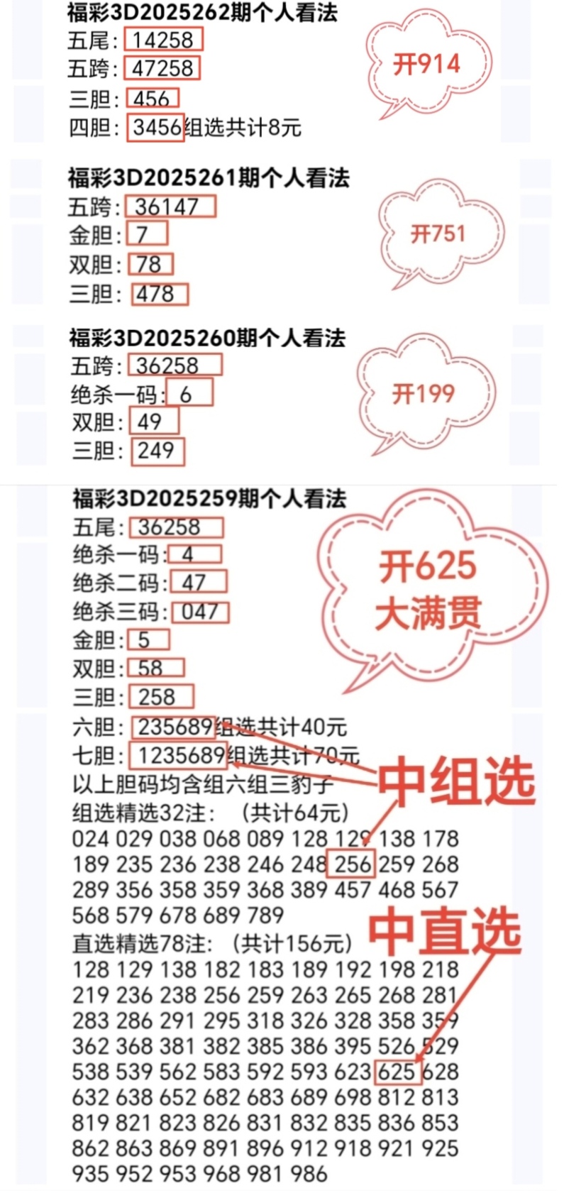 https://f.yddtiyu.com/info/1759206161786dc3116d8-7fdc-44ea-8c33-d1d555026a30.jpg