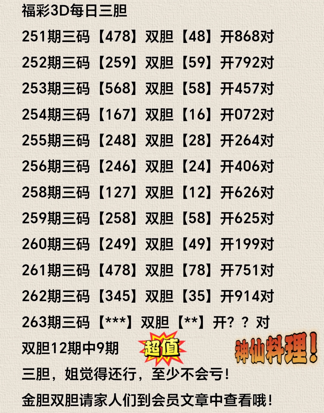 https://f.yddtiyu.com/info/1759206174178f64e15c7-b71f-4cf9-8185-930bdef2dcfa.jpg