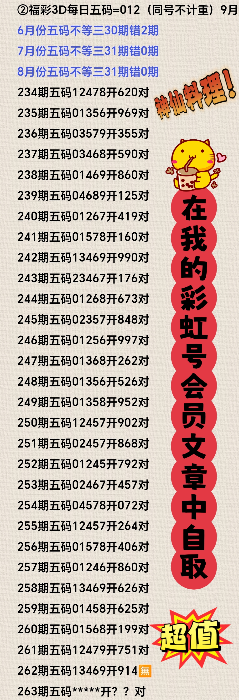 https://f.yddtiyu.com/info/17592061865564e9022e4-252e-4b6c-988c-8b3e1cd00044.jpg